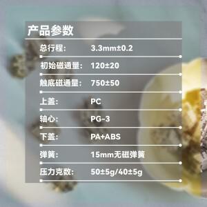 OWlab 자기 축 키보드 Ti 스위치 Wooting 60HE/80HE Made68 용 0.01mm  15mm 비 Mag 스프링