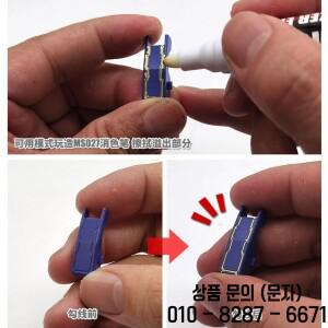 MS043 유성 모델 마커 군용 페인트 도구 취미 DIY 초극세 후크 라이너 조립