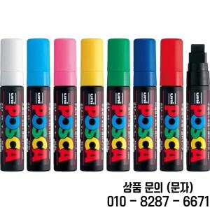 UNI POSCA PC 17K 마커 낙서 페인트 펜 아트 와이드 팁 15mm 패브릭 용품 넓은 컬러링