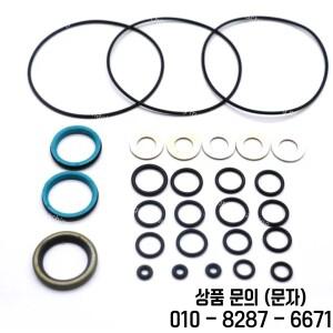 Sauer Danfoss OSPM 스티어링 밸브용 도장 키트 150N0160 SK143
