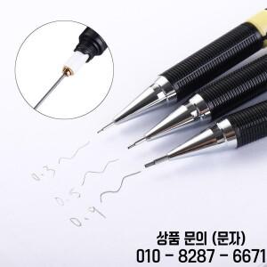 리드 학생 문구 0.3 미술 용품 스케치 연필 드로잉 자동 기계식 2B