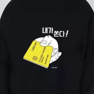 남자 내가쏜다 맨투맨 티셔츠 골든벨 긴팔 키밍 여자 기모맨투맨