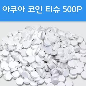 가정용 압축 부직포 물티슈 대용량 업소용 주방 청소 위생 닦는 천 식당 카페