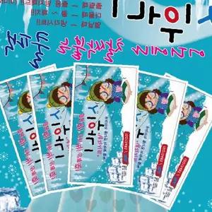 어린이 캐릭터 쿨링 패치 이마 부착용 열 완화 시원한 냉감 여름철 더위 해소
