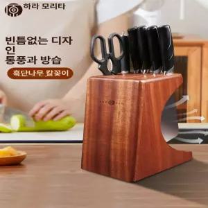 가위 중식도 칼꽂이 원목 칼수납 칼블럭 수납 보관함