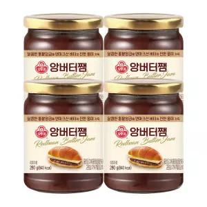 오뚜기 앙버터쨈 식빵쨈 토스트 브런치 간식 280g 4개