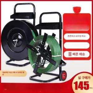 노끈 운반함 코드스트랩 PP밴드거치대 운반구 원형