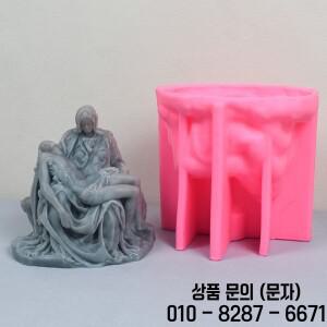 대형 3D 이탈리아 Pieta 동상 양초 실리콘 그리스 예술 남자 조각 왁스 도구 장식 수지