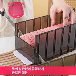 케이크커터 자르기 롤케익 분할 케이크 정량 과자