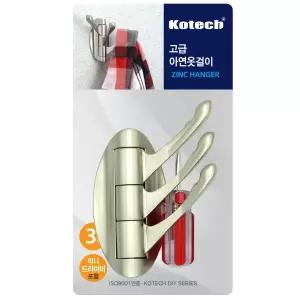 코텍스 아연 옷걸이 345