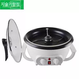 가정용 로스터기 커피 원두볶는기계 소형 전기 자동 회전식 생두 카페용