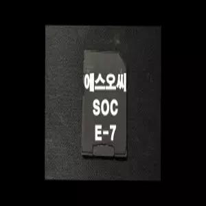 SOC E-7 에스오씨 E-7 네비게이션 최신맵 업데이트 SD카드 (GINI 지도)