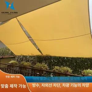 옥상타프 튼튼한그늘막 대형 헥사 옥상 곡선 타프쉘