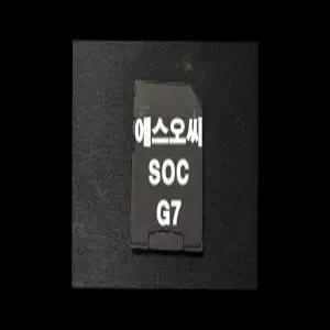 SOC G7 에스오씨 G7 네비게이션 최신맵 업데이트 SD카드 (GINI 지도)