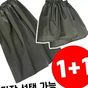 다리 보호 방수 발토시 카키 컬러 각반 스패츠 등산 농작업 낚시 야외 활동