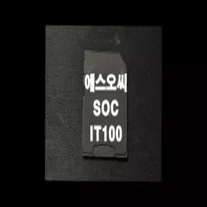 SOC IT100 에스오씨 IT100 네비게이션 최신맵 업데이트 SD카드 (GINI 지도)