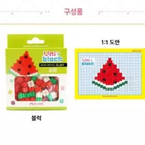 ( )조립 장난감 블록 교구 만들기 미니 어린이날 어린이집 수박 어린이 선물 완구 유치원 블럭 유니블럭