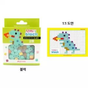 ( )공룡 유치원 조립 교구 장난감 미니 만들기 어린이집 선물 어린이날 블럭 어린이 블록 유니블럭 완구