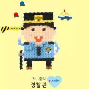 ( )선물 완구 블럭 미니 조립 만들기 어린이날 유니블럭 장난감 유치원 어린이집 어린이 블록 교구 아동