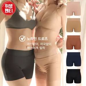 MW701비프리3매SET 프리컷 위생드로즈 노라인 생리팬티 Y존이 편안한