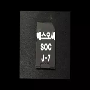 SOC J7 에스오씨 J7 네비게이션 최신맵 업데이트 SD카드 (GINI 지도)