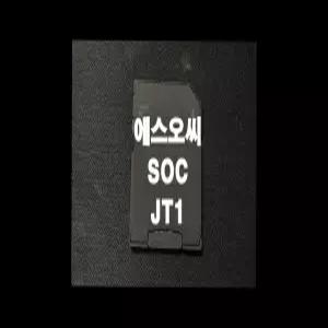 SOC JT1 에스오씨 JT1 네비게이션 최신맵 업데이트 SD카드 (GINI 지도)