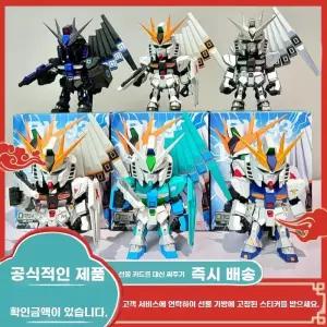 반다이 건담 시드 6종세트 건담시드 프라모델 데스티니 6종