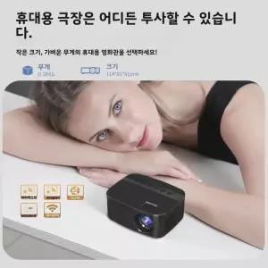 미니 휴대용 프로젝터 홈 시어터 스마트 TV LED 비디오 지원 4k 1080P 영화 화면 안드로이드 자동차 야외