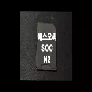 SOC N2 에스오씨 N2 네비게이션 최신맵 업데이트 SD카드 (GINI 지도)