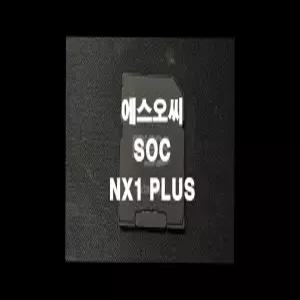 SOC NX1 PLUS 에스오씨 NX1 PLUS 네비게이션 최신맵 업데이트 SD카드 (GINI 지도)