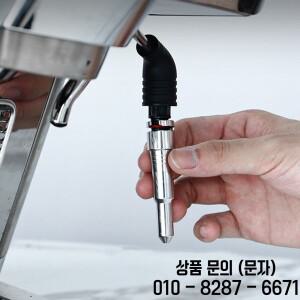 스팀 노즐 원홀 실리콘 커피 스테인레스 머신 (델롱기 ECP3420 310 호환)
