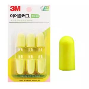 작업장 방음 수면 소음차단 청력보호 3M 귀마개 산업 독서실 공사장 현장