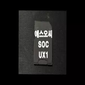 SOC UX1 에스오씨 UX1 네비게이션 최신맵 업데이트 SD카드 (GINI 지도)