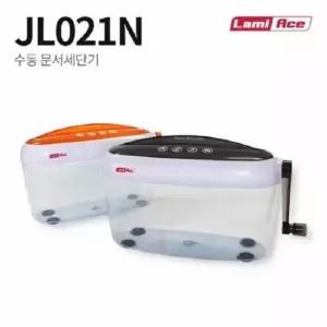 [문구/오피스] 라미에이스 문서세단기 JL021N 오렌지