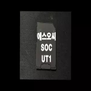 SOC X-3D 에스오씨 X-3D 네비게이션 최신맵 업데이트 SD카드 (GINI 지도)
