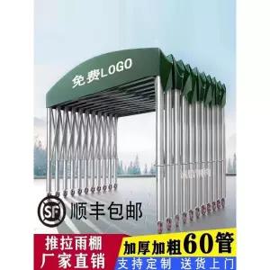 야외 포장 마차 8x4x2.5 펜션 접이식천막 텐트 그늘막 방수
