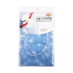 [반려] SE 공기정화 선풍기 안전망 땡땡이 10개
