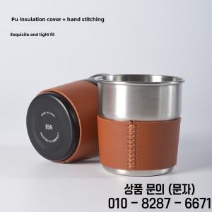 야외 스테인레스 스틸 커피 머그잔 절묘한 PU 가죽 케이스가있는 캠핑 휴대용 스프레이 성형 컵 휴일 선물