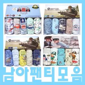 [하프클럽/제이투와이]유아팬티 아동팬티 남아팬티 모음전