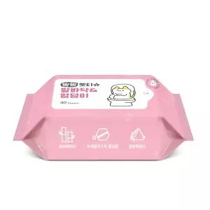 (2개묶음)빵빵 펫티슈 발바닥&엉덩이