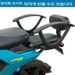 오토바이 뒷좌석 등받이 팔걸이 안전벨트 승객용 확장형