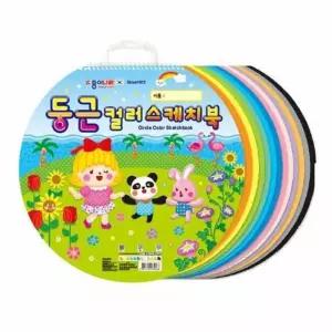 로컬코리아 둥근 컬러 스케치북 스케치노트