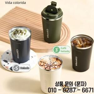 380/510ml 스테인레스 스틸 절연 커피 머그잔 누출 방지 이중 벽 진공 컵 야외 사무실에 이상적