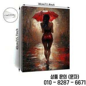 1로맨틱한 비오는 날 레드 레이디 캔버스 페인팅   우아한 뒷모습 젖은 것 프레임 벽 아트