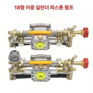 예초기 부착형 고압 브러시 펌프헤드 가솔린 압력 전동분무기 살포기 농업 부속 버터컵 분무기