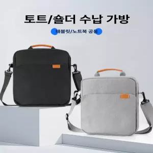 갤럭시탭s10 플러스 신규가입 투명 할부 케이스나라 수납 북커버 파우치 갤탭