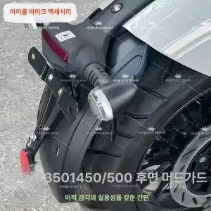 안전삼각대/GV300S 지지대 나폴레옹 안전삼각대 스텐드 삼각대