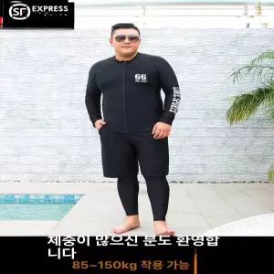 빅사이즈 남성용 래쉬가드 서핑 전신 수영복 수영 워터 티셔츠 남자