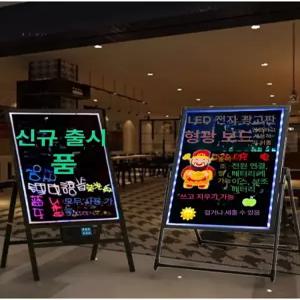 LED 형광 배너 철제 간판 메뉴 광고 식당 칠판 가게 플러그형 입간판 투명 광고판