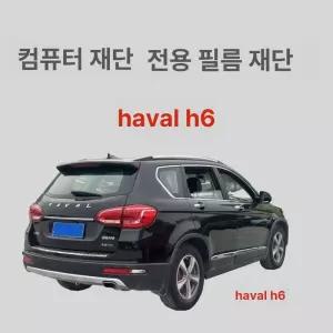 루돌카 차량용 루돌프 뿔 펜던트 데코 대사슴 장식 크리스마스 3종 자동차 두꺼운 내마모 딥블랙 측면 후면